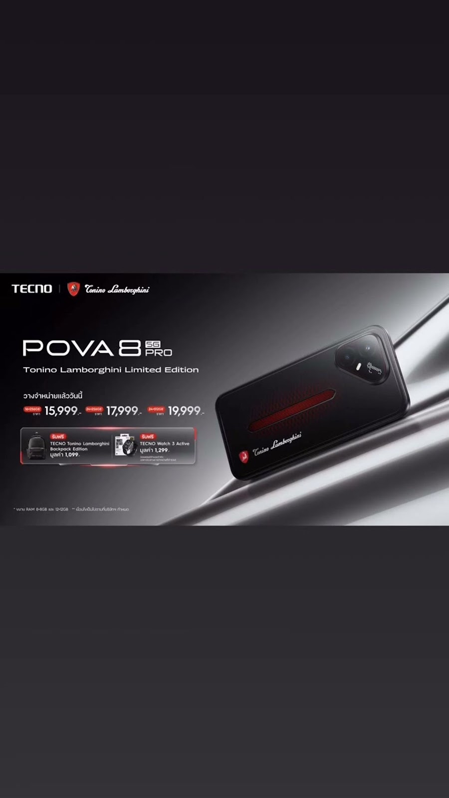 TECNO POVA 8 Pro 5G Tonino Lamborghini Limited Edition ra mắt tại Thái Lan, giá từ khoảng 12,6 triệu